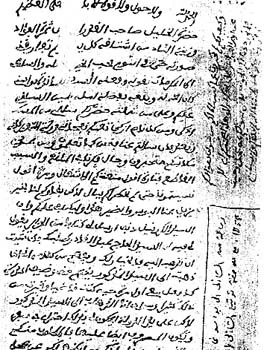 محمد الشاذلي القسنطيني
