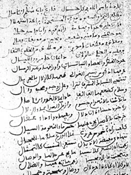 محمدن بن حمدي
