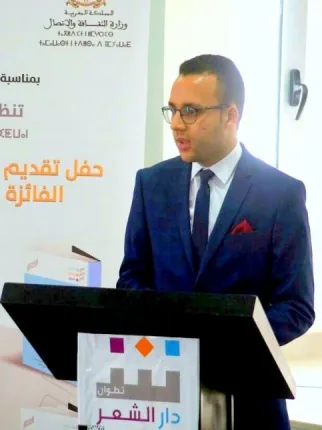 ياسر نحيل