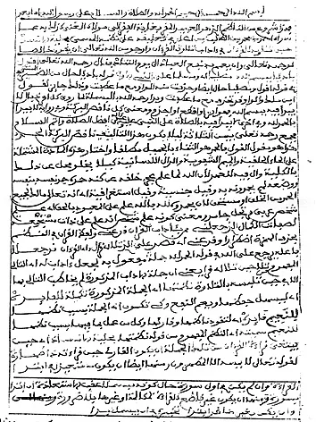 أحمد محمد الطالب