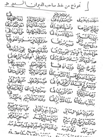 حيدر الحلي