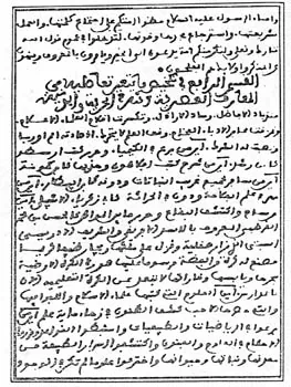 محمد السليماني