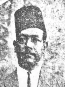 محمد حافظ الأمين