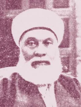 عبد الرزاق البيطار