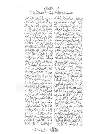 حمدان سالم الكمشكي