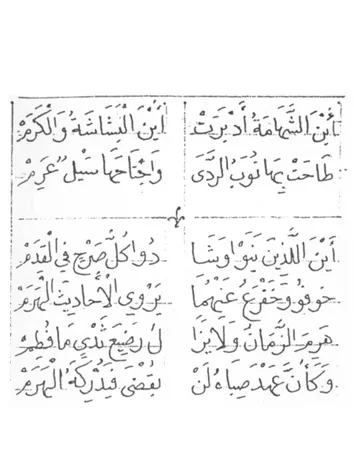 حسن إبراهيم سلام