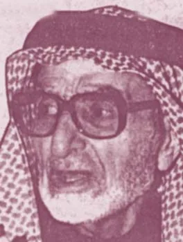 عبد الرؤوف اللبدي