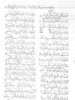 موسى الطالقاني