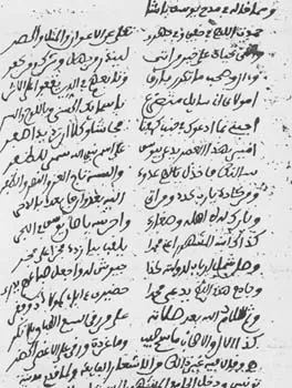 محمد بن أحمد الحضيري