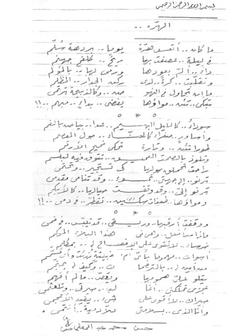 حسن عبد المعطي