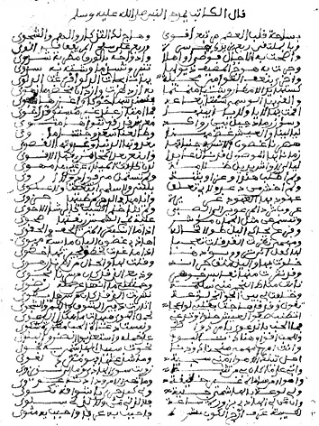 أحمد بن عبد العزيز