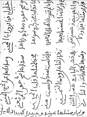 المختار بن بطار