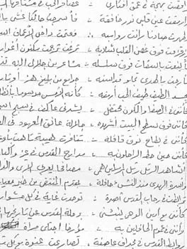محمد حمدان المصراتي