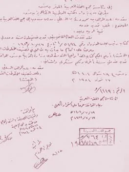عبد الرحمن السلطي