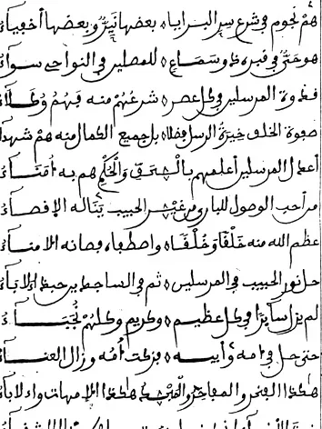 أحمد محمد حمادي