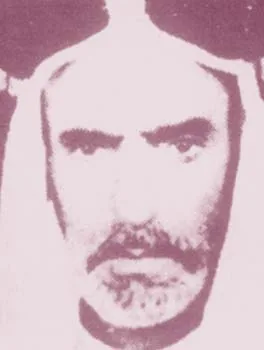 عطية الجمري