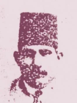 عبد الله حسن كردي
