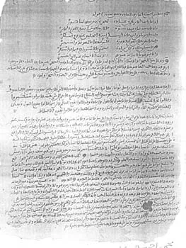 محمد أحمد سالم