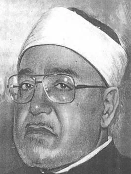 محمد الغزالي