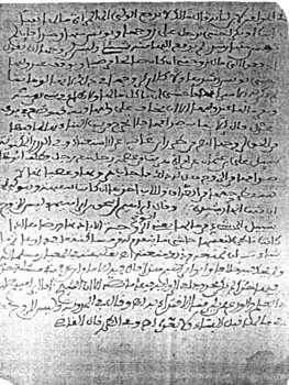 محمد فال بن أحمذو