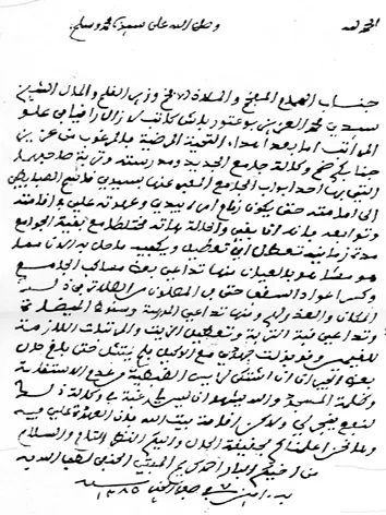 أحمد كريم