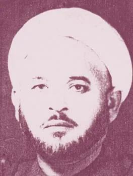 علي الصغير