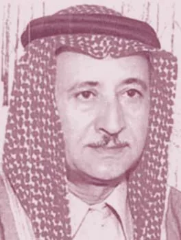 كمال الوحيدي
