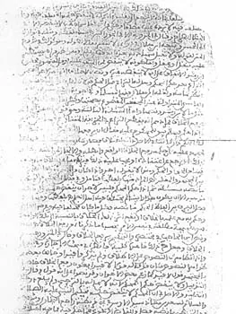 محمد محمود التندغي