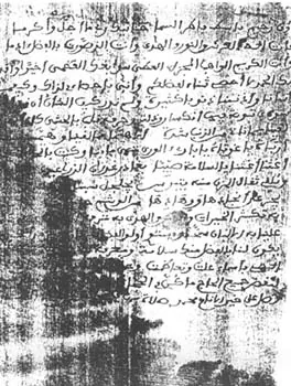 محمد المصطفى بن تكرور