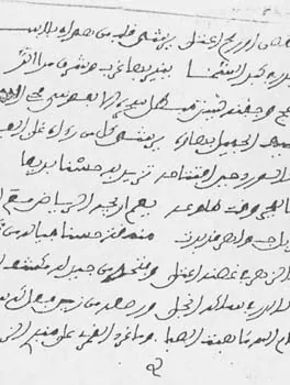 محمد الطالب السلمي
