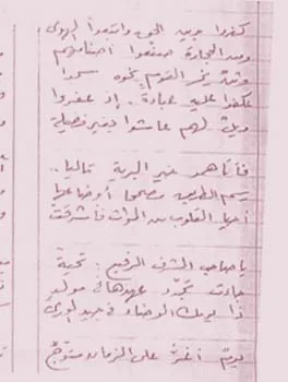 عباس جبل