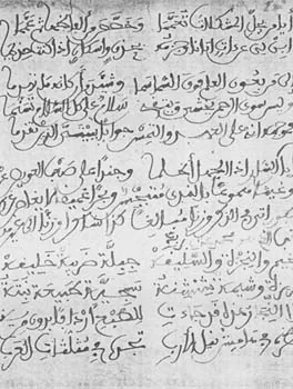 محمد عالي بن أحمذ