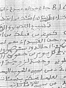 محمد السالك بن هيين
