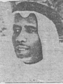 محمد الصبان