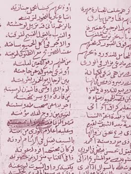 علي محمود الأسمنتي