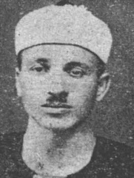 محمد بيومي علي