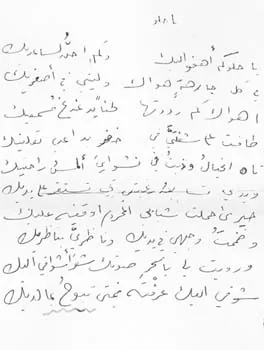 أسعد فهمي