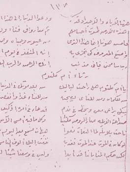عباس أحمد بيومي